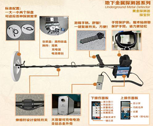 PH-5000B 专业黄金探测器 探宝仪