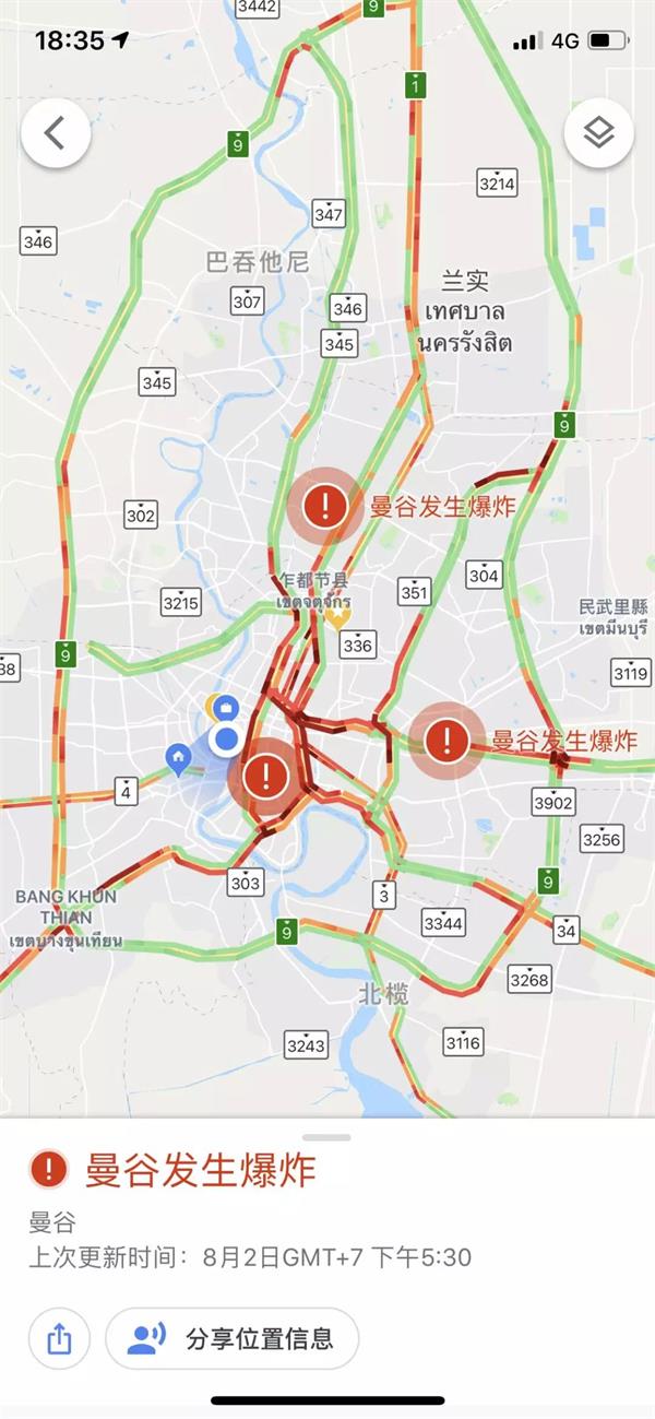 8.2曼谷爆炸——泰国爆炸物检查需加强